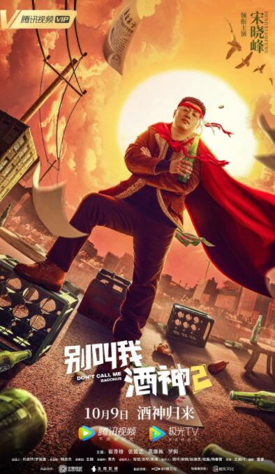 午夜色视频在线观看